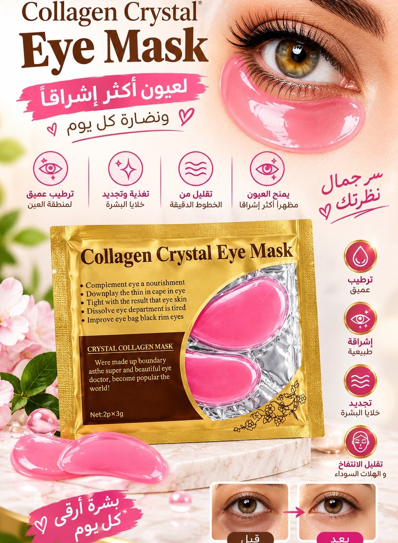 ماسك العين بالكريستال والكولاجين - Image 2