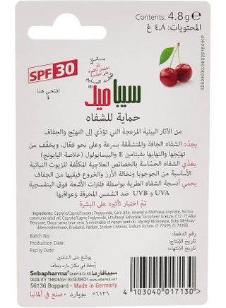 سيباميد للدفاع عن الشفاه بنكهة الكرز 4.8 جرام - view 3