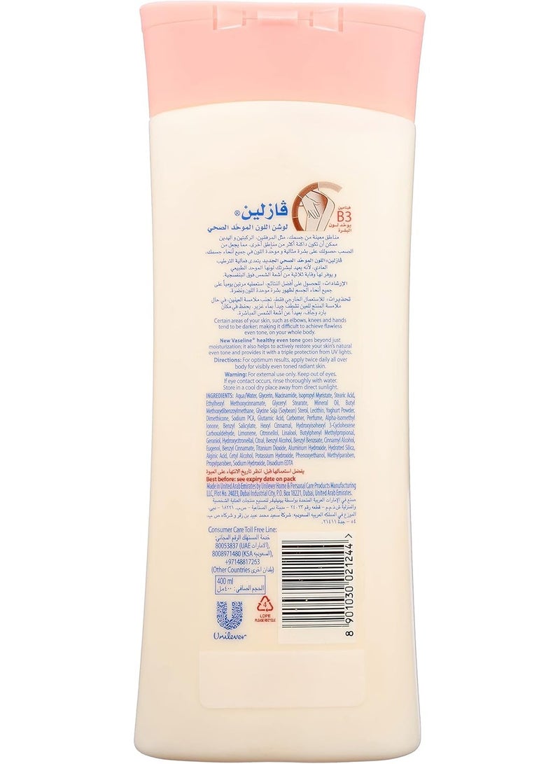 فازلين لوشن للجسم صحي وموحد اللون 400 مل - Image 2