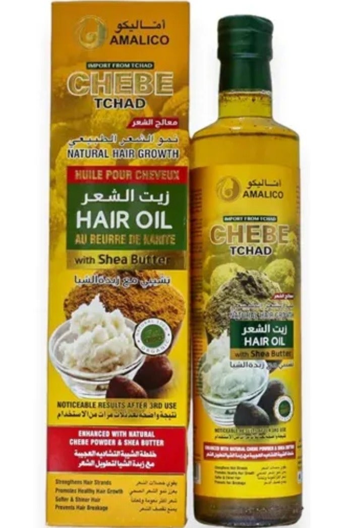اماليكو زيت شعر تشيبي بزيت الكركار 130 مل