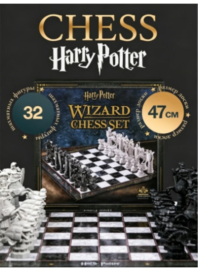 Harry Potter Wizard Chess Set - 32 Playing Pieces - Image 1