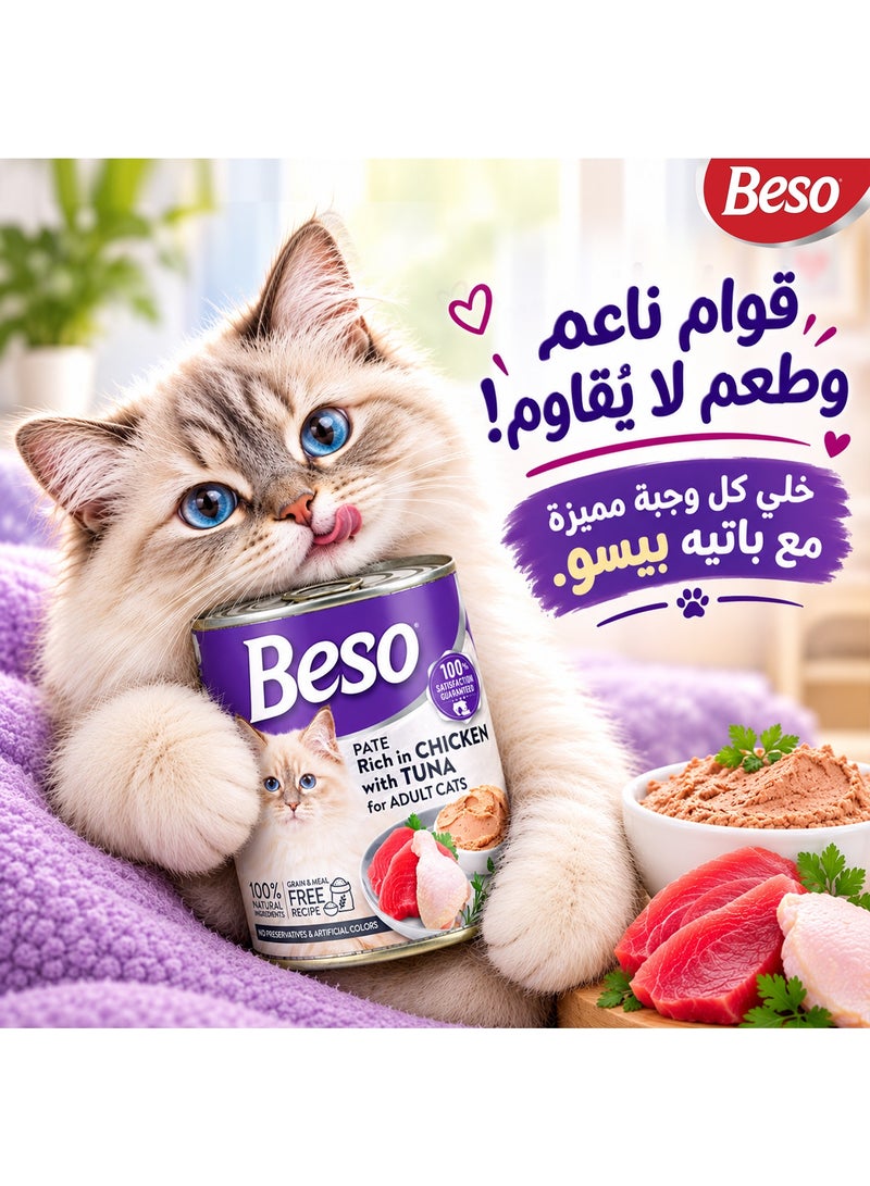 بيسو أكل قطط رطب باتيه غني بالدجاج مع التونة للقطط البالغة، خالي من الحبوب، وصفة طبيعية 100% بدون ألوان صناعية، قوام ناعم، علبة أكل قطط لذيذة، من Beso سوبر بريميوم 400 جرام - Image 5