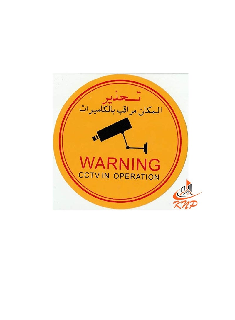 KNP CCTV Caution Sticker 10 X 10cm  - Image 1