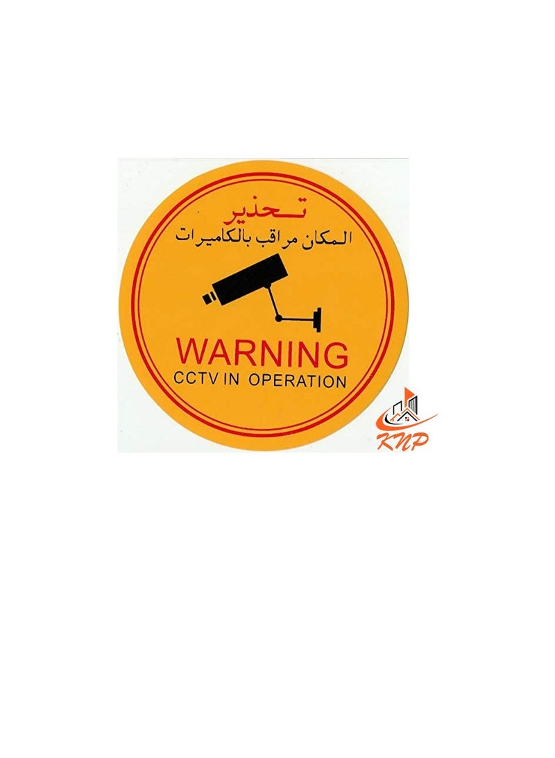 KNP CCTV Caution Sticker 10 X 10cm  - Image 2