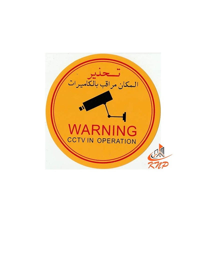 KNP CCTV Caution Sticker 10 X 10cm  - Image 3