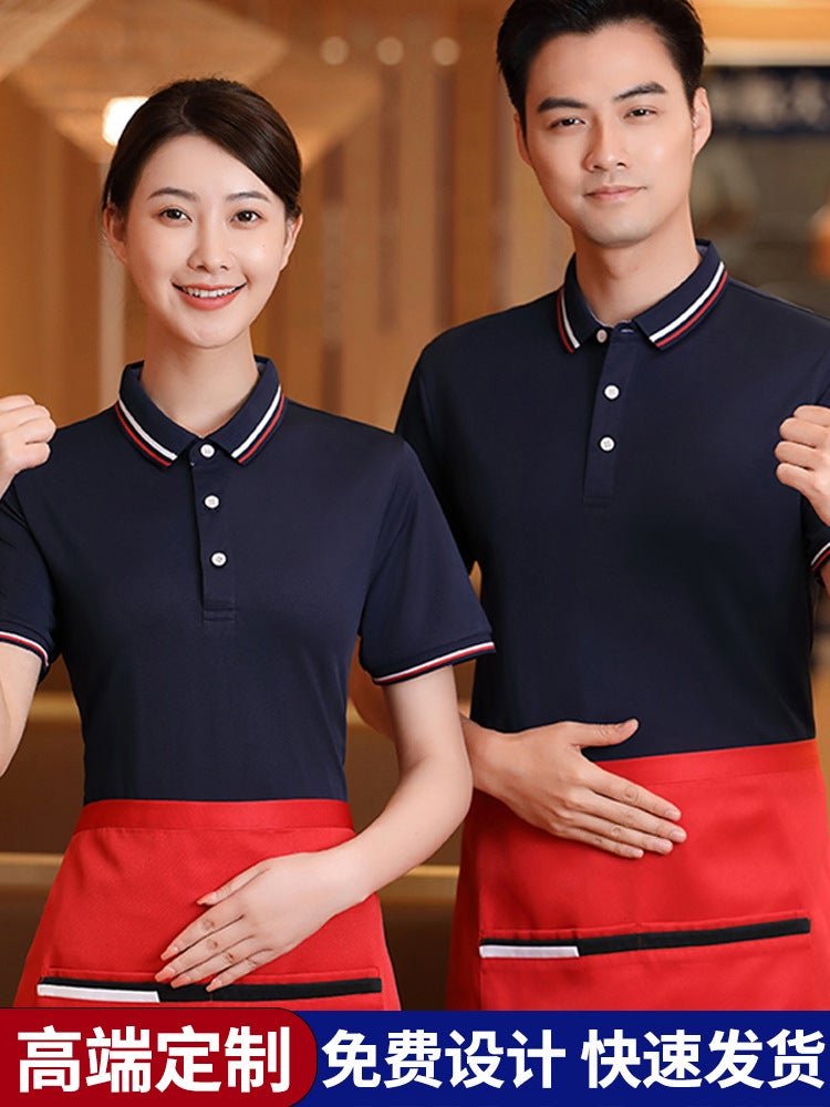 Catering Work Clothes Short-Sleeved Restaurant Supermarket Pot Barbecue Shop Waiter Polo T-Shirt Men And Women Custom Printed And Embroidered Logo - Image 2