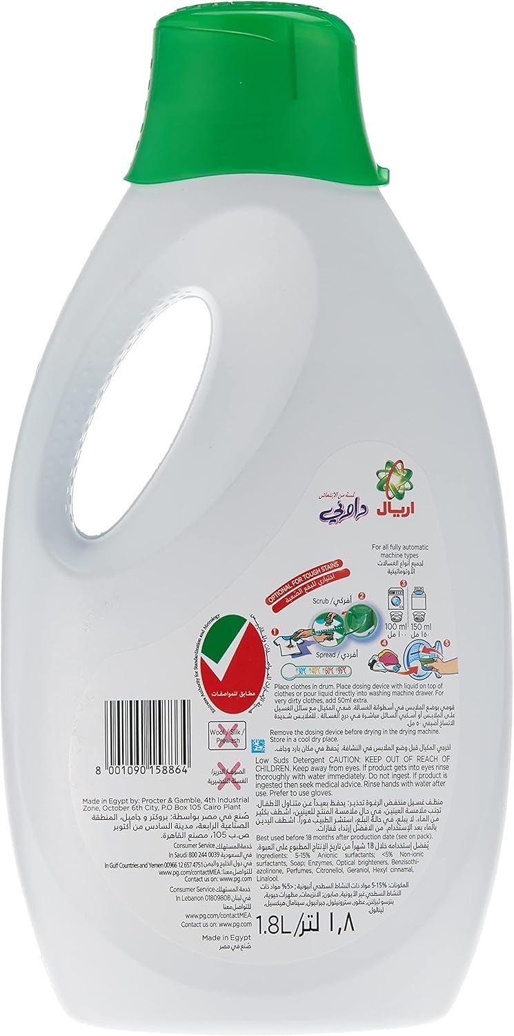 Ariel Downy Touch of Freshness Washing Liquid - 1.8L (Pack of 2) - Image 2