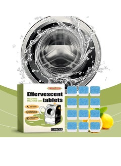 Jakehoe Washing Machine Cleaner Tablets - Powerful Washing Machine Cleaner for Cleaning, Descaling and Deodorizing Washing Machine Tub Cleaner Tablets - Deep Cleaning and Deodorizing - 12 Washing Machine Cleaner Tablets  - Image 2