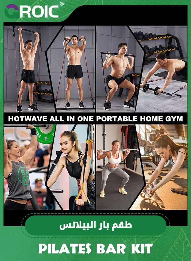اسم المحتوى ناريلا آب رولر لتمارين عضلات البطن، مجموعة بار البيلاتيس مع مجموعة أشرطة المقاومة، بار التمرين مع أسطوانة آب، معدات تمدد اليوجا، معدات تدريب القوة الأساسية، صالة الألعاب الرياضية المنزلية المحمولة للرجال و - Image 4