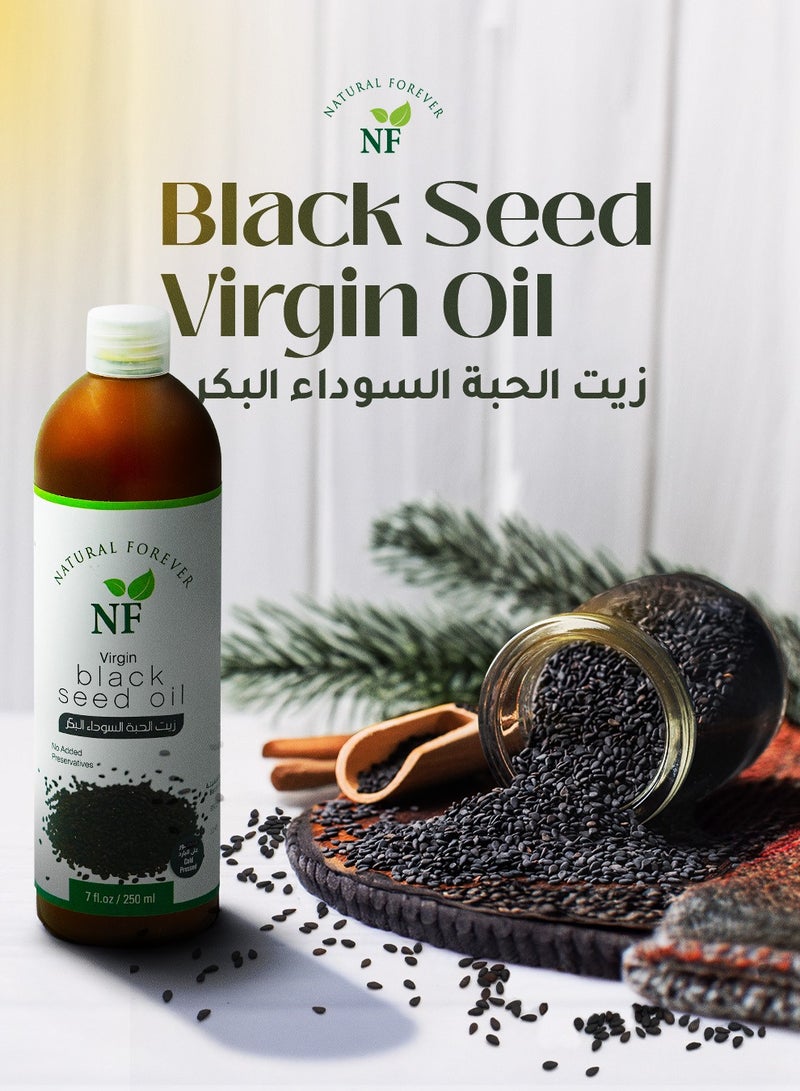 ناتشورال فوريفر زيت الحبة السوداء  250 مل - Image 2