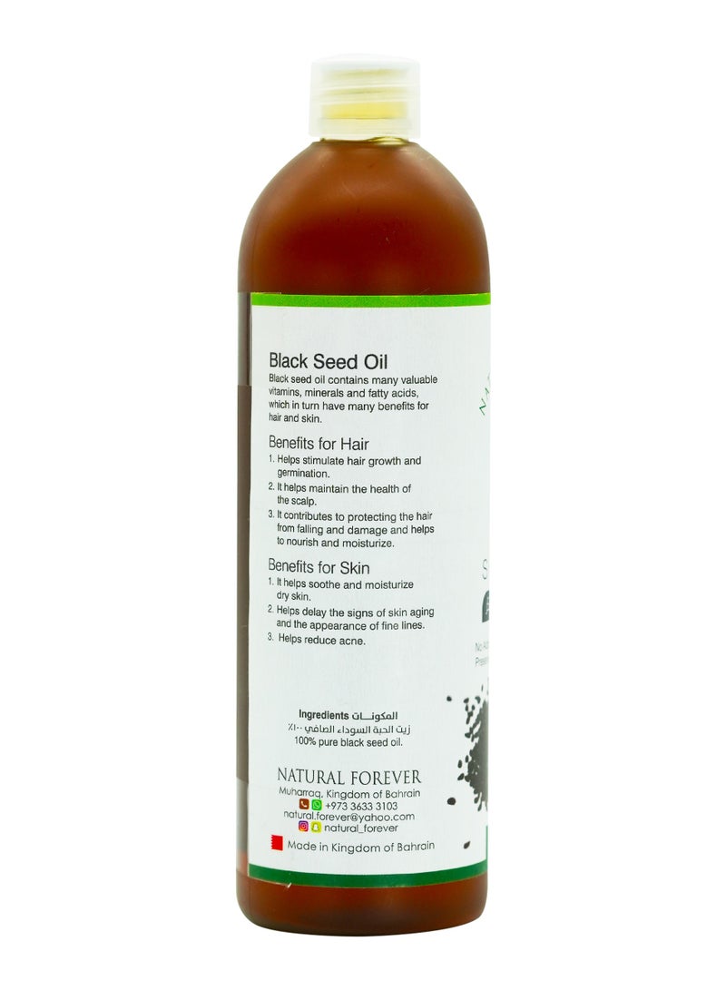 ناتشورال فوريفر زيت الحبة السوداء  250 مل - Image 5