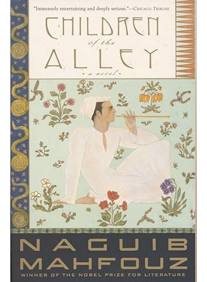 Children of the Alley  A Novel