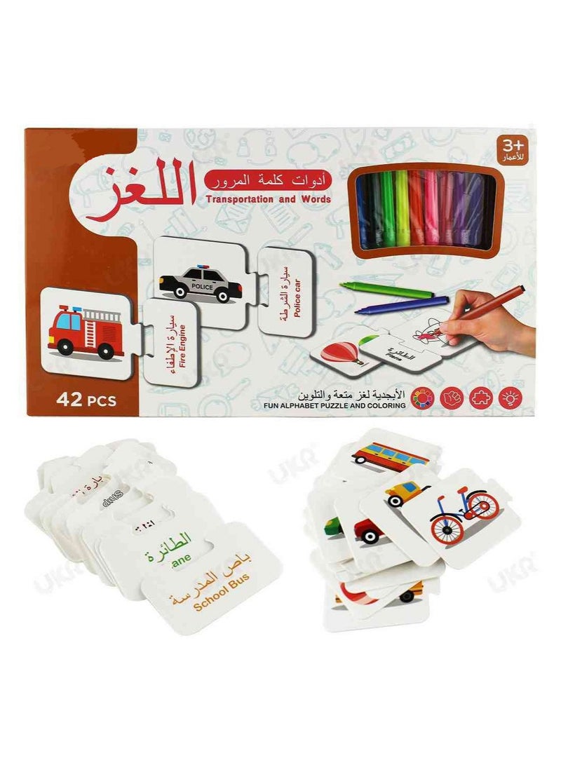 UKR Kids Arabic Transport Puzzles – 42-Piece Bilingual Toy Vehicles with Coloring | Educational Arabic & English Language Puzzle for Toddlers | Fun Learning Toy for Early Childhood Development - Image 5