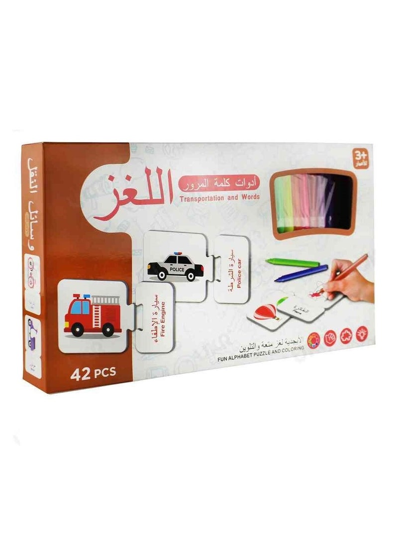 UKR Kids Arabic Transport Puzzles – 42-Piece Bilingual Toy Vehicles with Coloring | Educational Arabic & English Language Puzzle for Toddlers | Fun Learning Toy for Early Childhood Development - Image 4