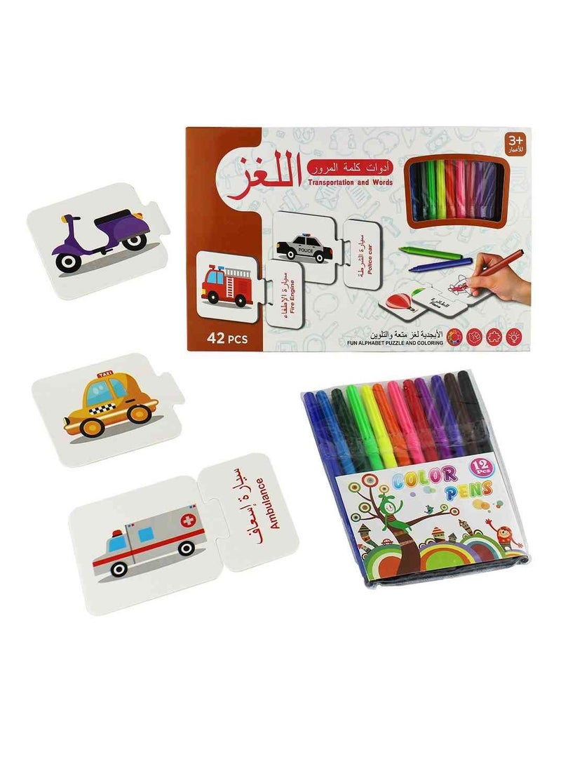 UKR Kids Arabic Transport Puzzles – 42-Piece Bilingual Toy Vehicles with Coloring | Educational Arabic & English Language Puzzle for Toddlers | Fun Learning Toy for Early Childhood Development - Image 1