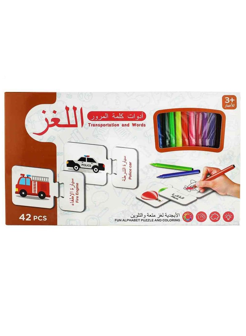 UKR Kids Arabic Transport Puzzles – 42-Piece Bilingual Toy Vehicles with Coloring | Educational Arabic & English Language Puzzle for Toddlers | Fun Learning Toy for Early Childhood Development - Image 3