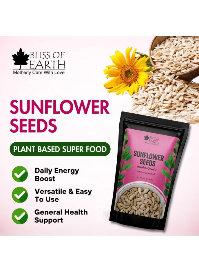 Bliss of Earth Dehulled Sunflower Seeds 200g (Pack of 3) | Raw Natural Edible Seeds for Snacking, Roasting & Cooking | High Fiber Protein Rich Snack | Healthy Diet Seeds for Salads, Baking & Weight Control | Premium Quality - Image 2