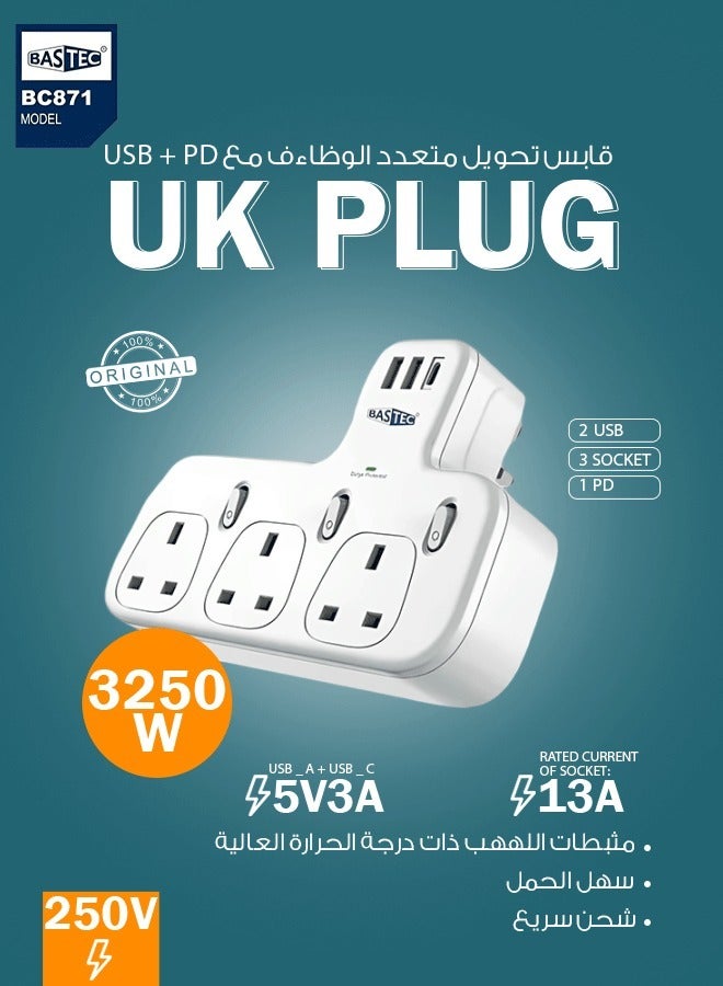 Bastec Wall power strip with 3 triple outlets, two USB ports, and a PD port that supports fast charging  - Image 2