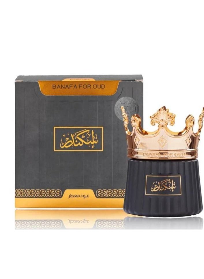 بانافع بخور عود معطر اسكندر 45 جرام - بانافع للعود - Image 1