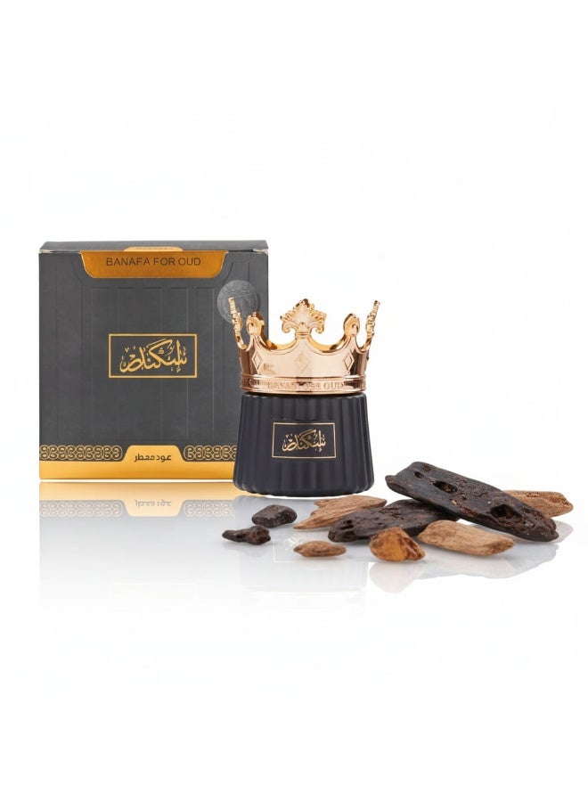 بانافع بخور عود معطر اسكندر 45 جرام - بانافع للعود - Image 3