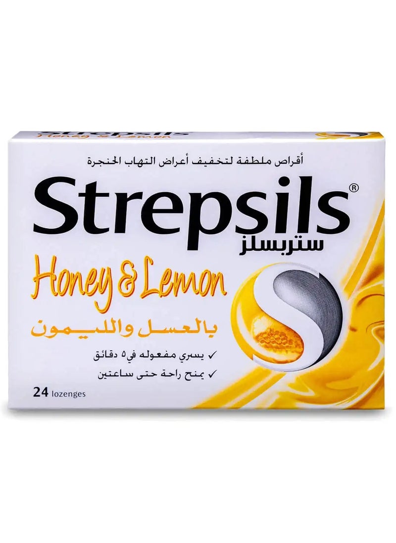 ستربسلز ستربسلز بالعسل والليمون 24 قرص استحلاب 