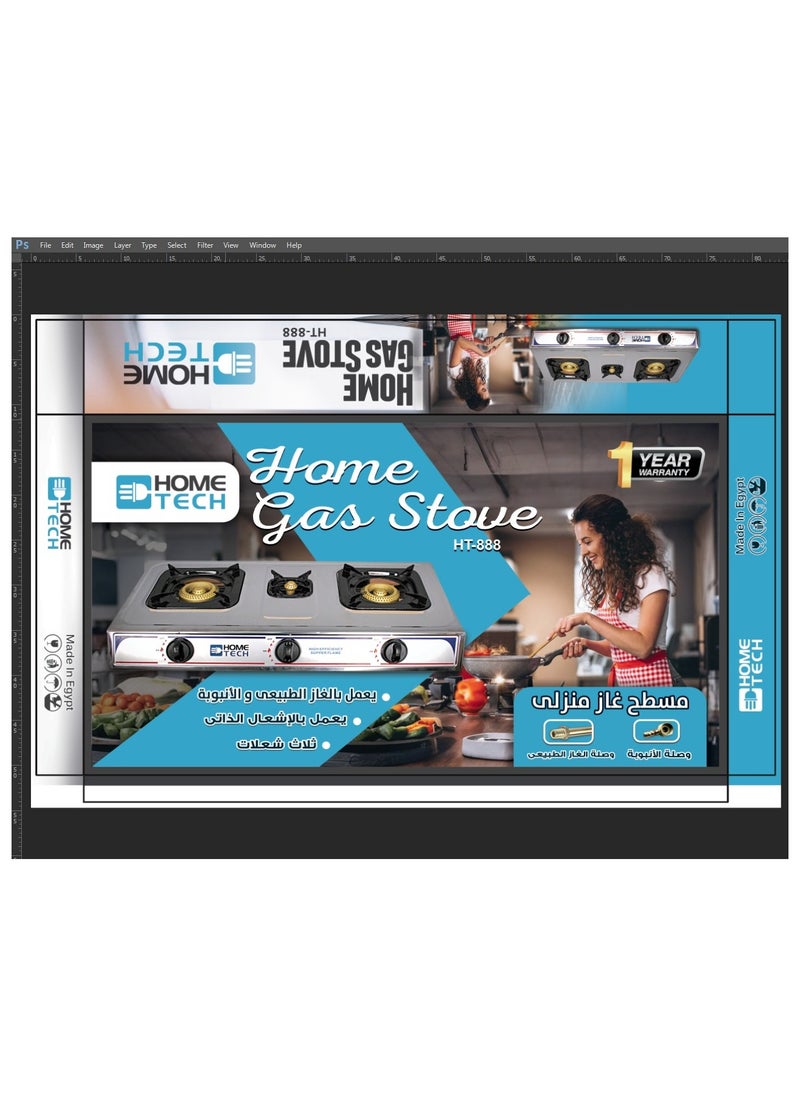 Home Tech HT-888 Gas Stove  - Image 1