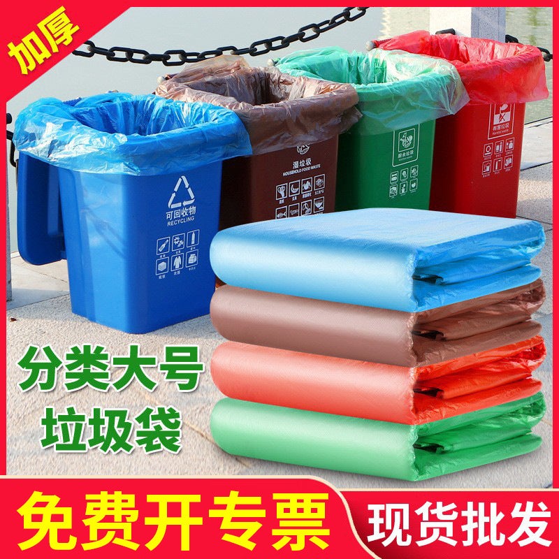 Classified Large Thick Garbage Bags – Extra Large HDPE Wet and Dry Plastic Bags for Hospital Use - Image 2