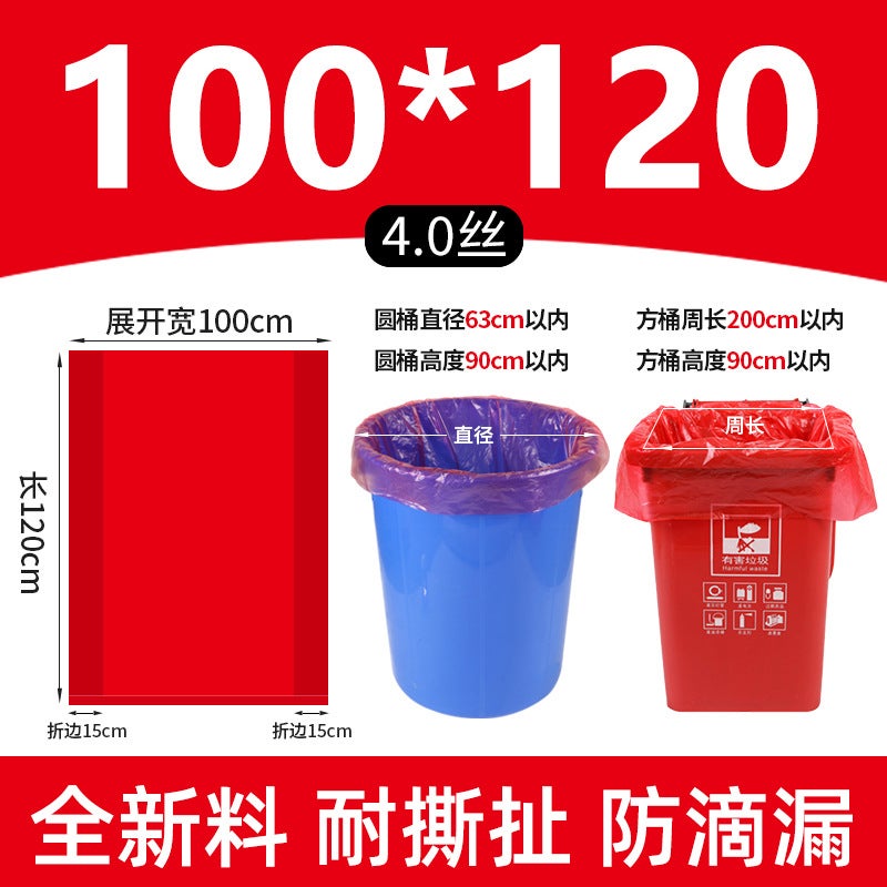 Classified Large Thick Garbage Bags – Extra Large HDPE Wet and Dry Plastic Bags for Hospital Use - Image 1