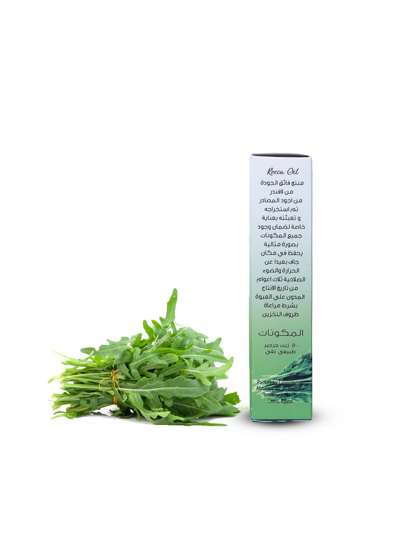 لافندر زيت الجرجير بيور 50 مل - Image 3