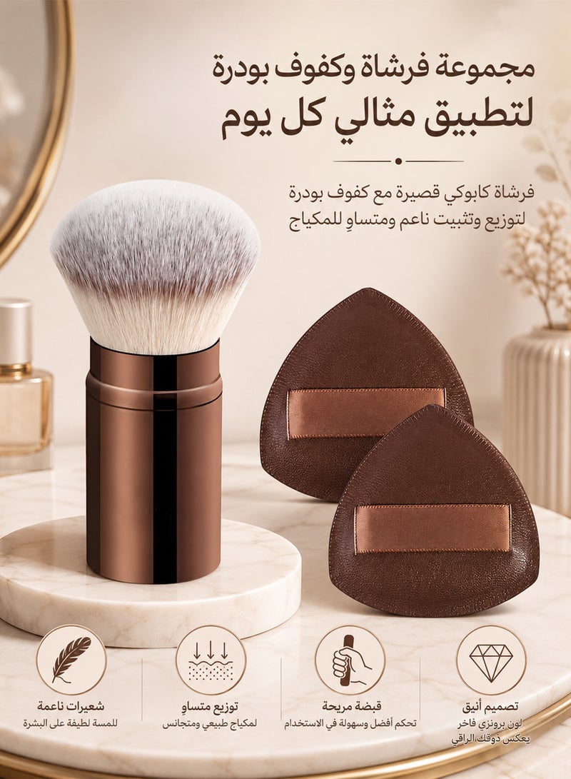 general DGSENPI Makeup Brush Powder Puff Duo，Premium Fluffy Brush for Foundation/Powder & Triangular Blending Puffs and Metallic Brown Handle - Image 1