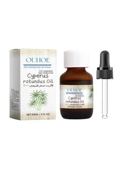 Cyperus Rotundus Oil, Cyperus Rotundus Oil For Hair Removal, Cyperus Rotundus Essential Oil, Cyperus Rotundus Oil Naturally, Organic Cypress Oil for Hair Removal 60ml
