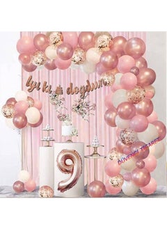 Düvenci Ticaret Dried Rose Happy Birthday 9 Years Old Balloon Chain Set 