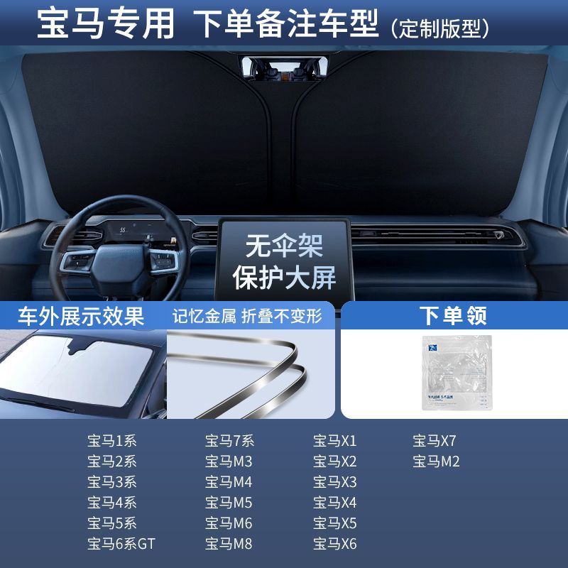 Cafele Car Windshield Sun Shade - Front Window Sun Visor - UV Protection Heat Insulation Sunshade Cover