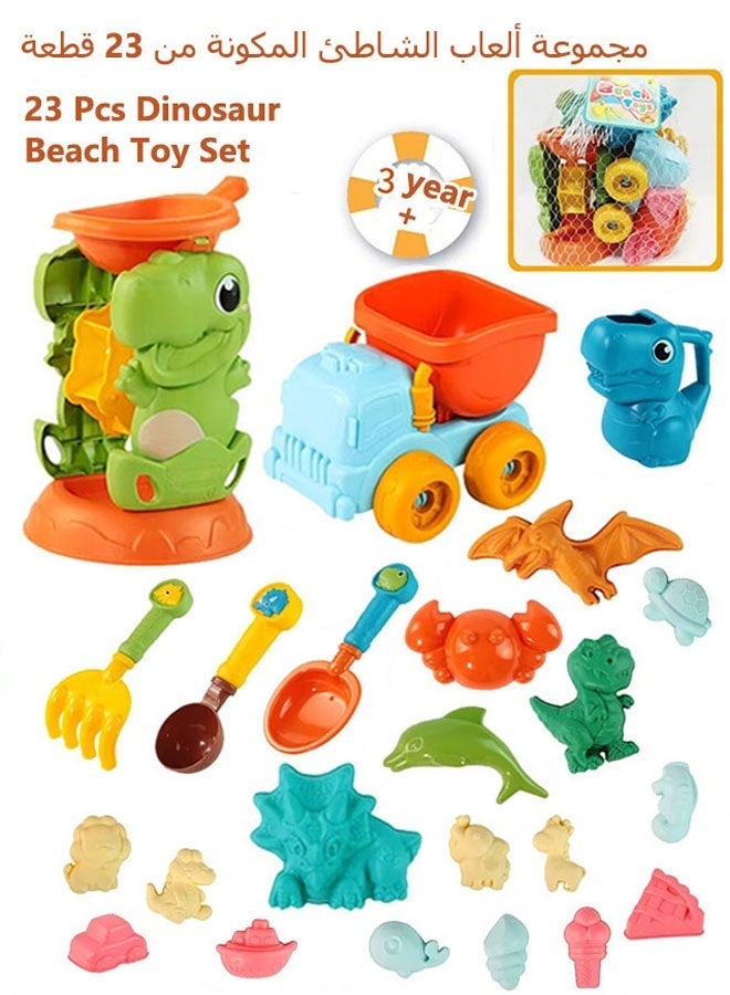 Beach Toys Set, Beach Toys,Sand Molds Kids Beach Toys Beach Sand Pails for Beach Travel, Sand Toys for Kids and Toddlers Beach Cart and Shovels Set,Hourglass Ferris Wheel with Sand Molds,  Travel Sand Toys for Beach, Sandbox Toys for Toddlers Kids Girls Age 3-10 - Image 1
