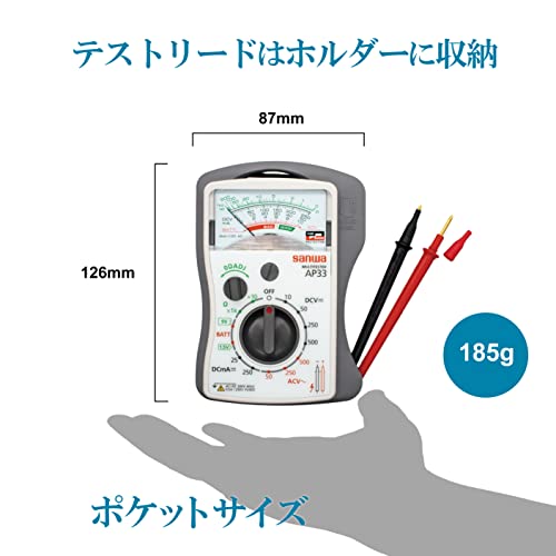 Trusco Sanwa AP-33 Analog MultimeterGENUINE - Image 3