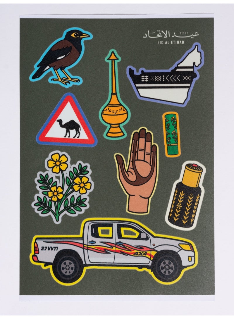 عيد الاتحاد متّحدين x بتول - ملصقات - Image 1