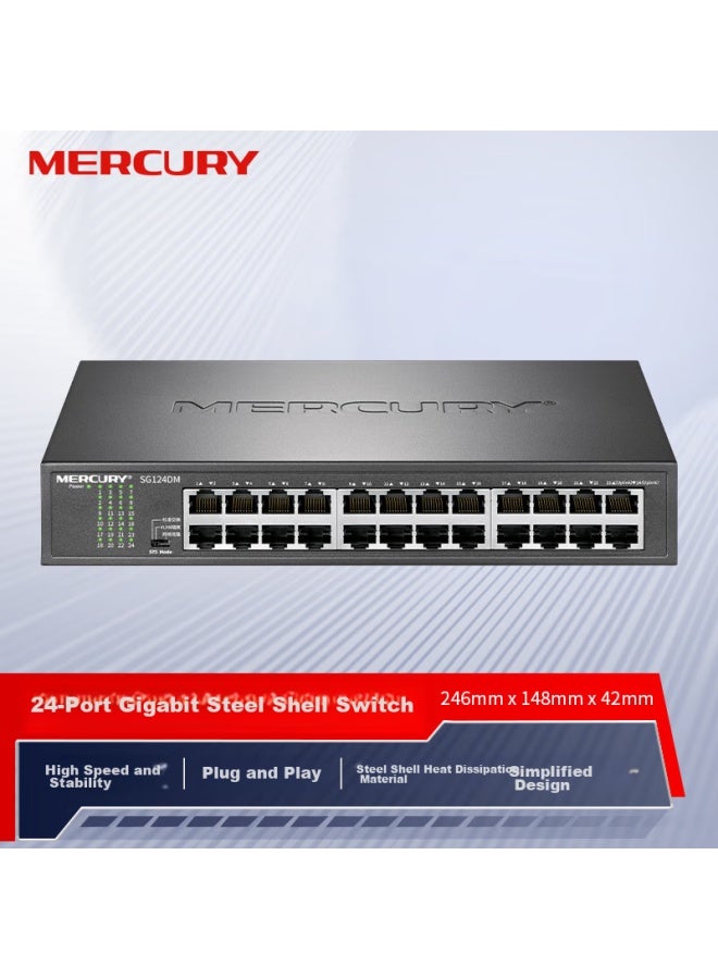 Mercury 24-port Gigabit Switch, Steel Shell Desktop, Enterprise Engineering Network Dedicated Splitter Sg124dm - Image 1