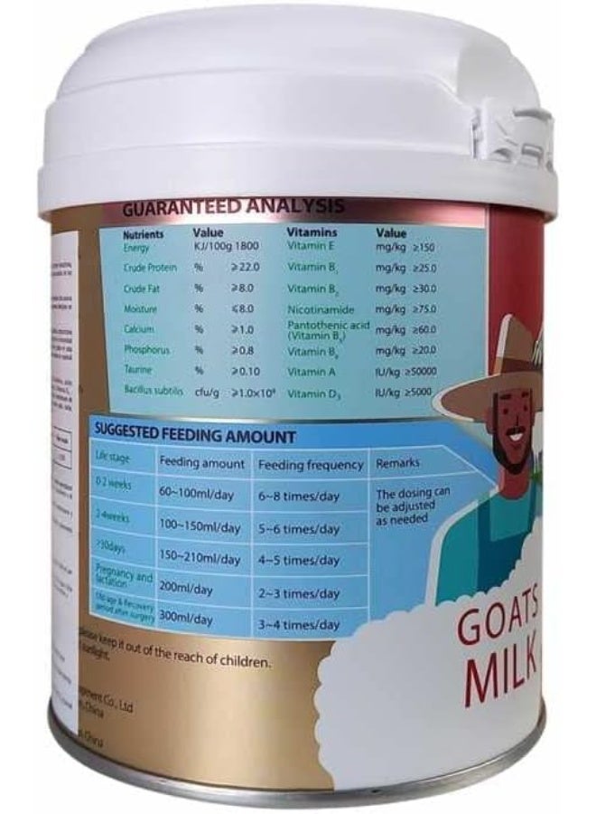 بايولاين مسحوق حليب الماعز من بايولاين، تركيبة مضادة للحساسية لدعم الهضم للقطط 200 غرام - Image 3