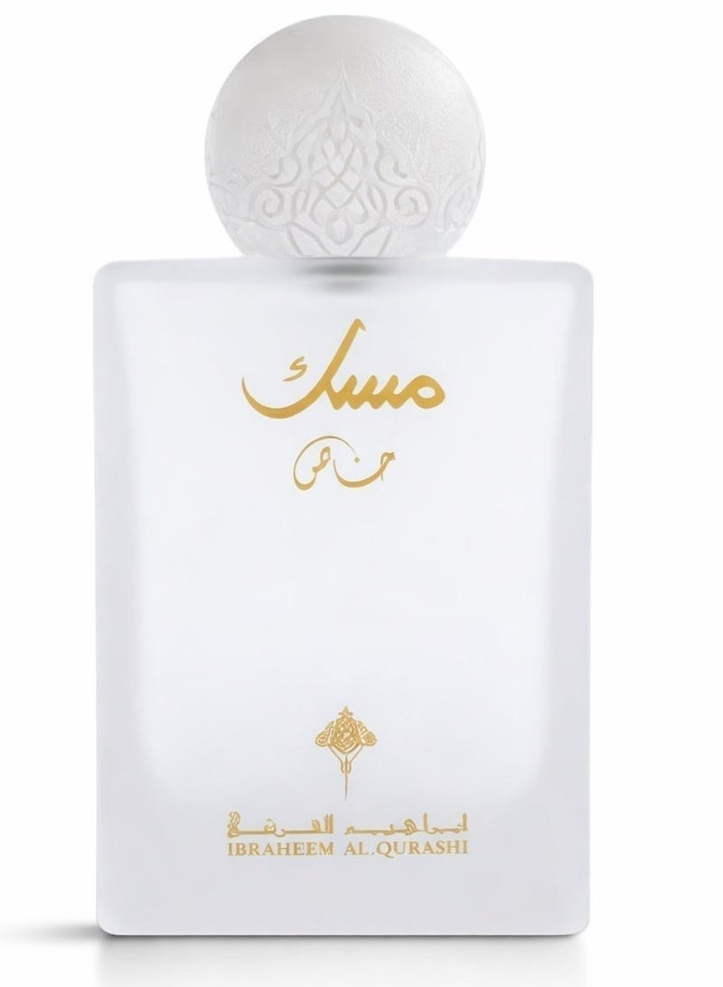 IBRAHEEM AL.QURESHI  Special Musk 75ml - Image 1