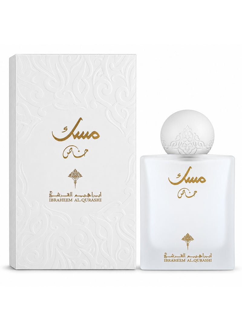 IBRAHEEM AL.QURESHI Ibraheem Al Qurashi Special Musk 75ML Eau de Parfum Unisex – Floral Musk Perfume with Amber, Lily & Tonka Bean - Image 1