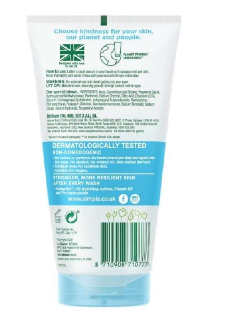 سمبل غسول جل الوجه ووتر بوست ميسيلار للبشرة الحساسة 150 مل - Image 3