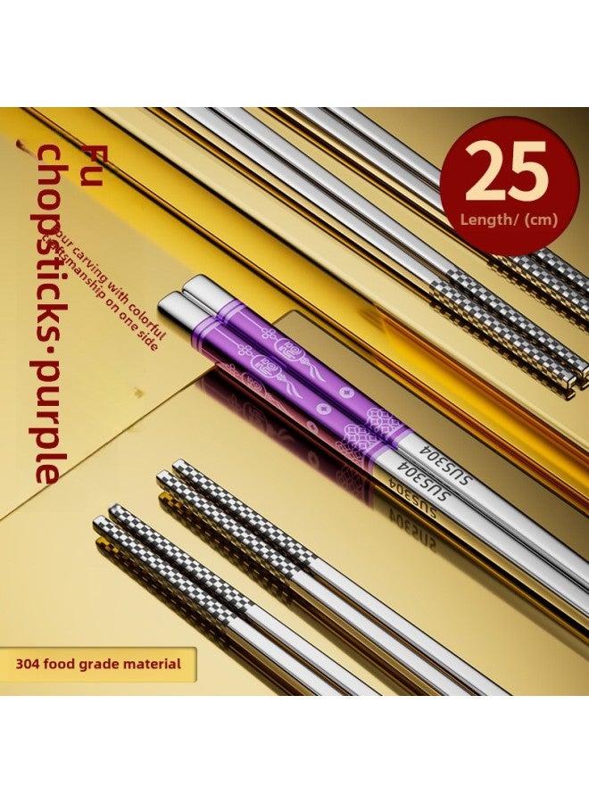 316 Stainless Steel Chopsticks Five Pair Food-grade Household Non-slip Chopsticks Anti-scald Chopsticks Lengthened High-grade Gift Chopsticks-Color:304 Purple [round Top And Bottom] One Pair  - Image 1