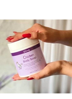 Butentity Chicken Skin Treatment Soap for the Body and Dry Rough and Swollen Skin  - Image 2