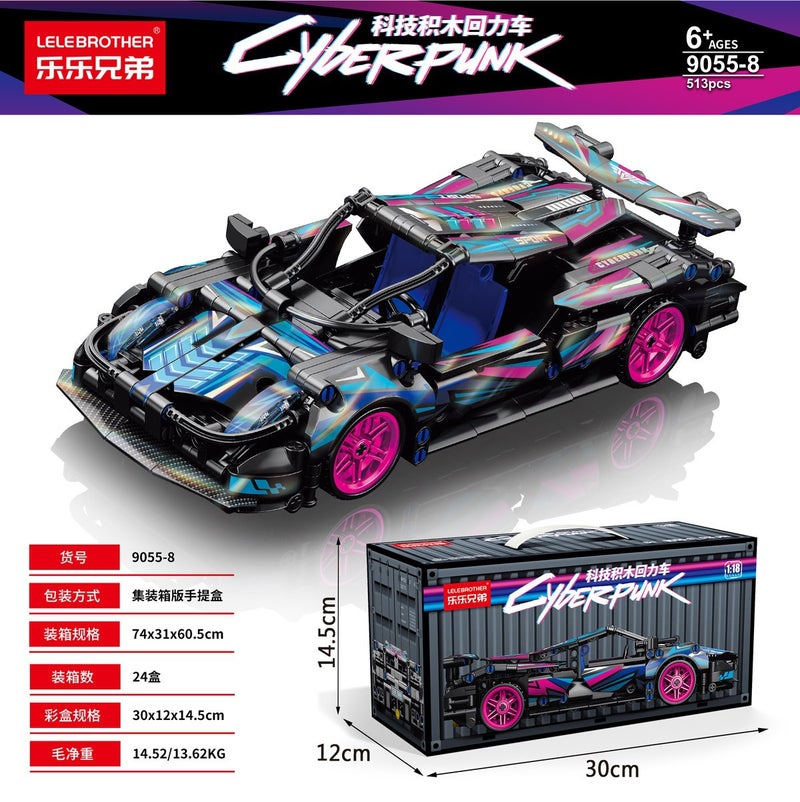 Compatible with Small Particle Cyber Lamborghini Porsche Sports Car Remote Control Chinese Building Blocks Children's Toy Assembly Racing Car for Boys