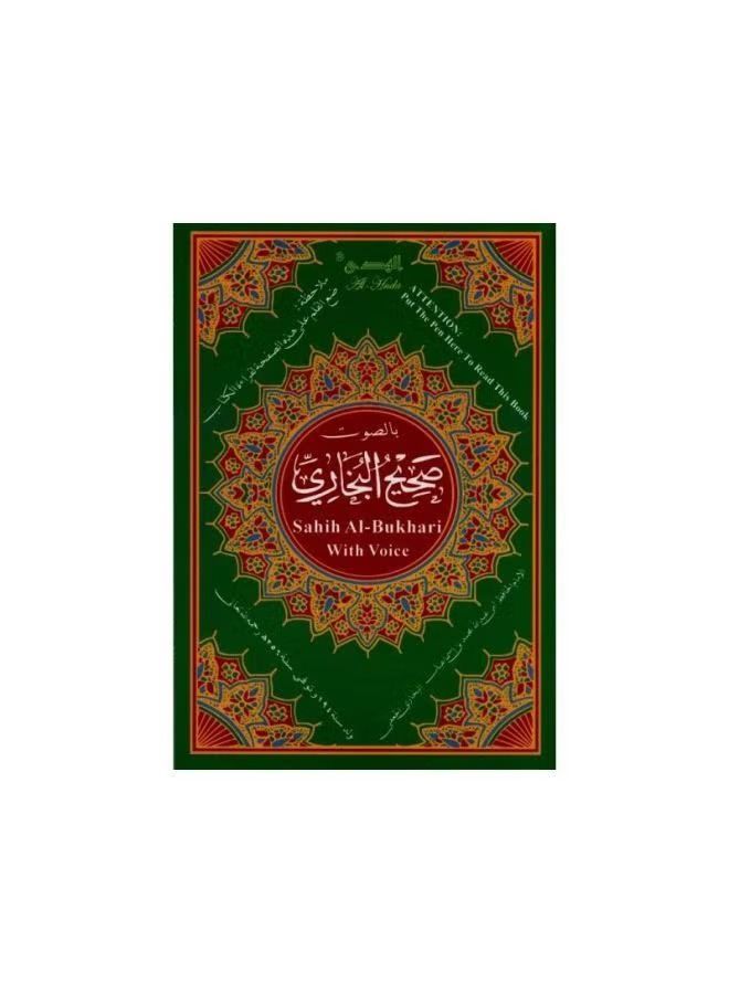 Quran Reciter Pen With Arabic Books Multicolour - Image 3