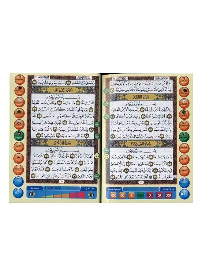 Quran Reciter Pen With Arabic Books Multicolour - Image 2