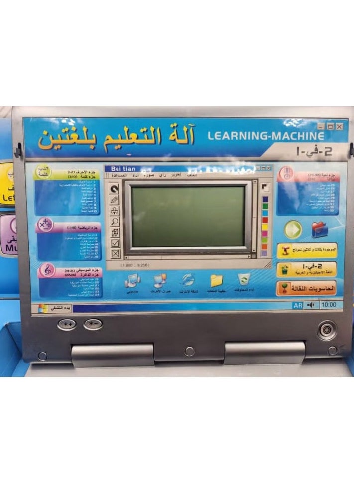 null - Educational Laptop for Kids with Alphabet Letters, Numbers, Smart Tablet, and Smart Learning Book Machine Games. - Image 1