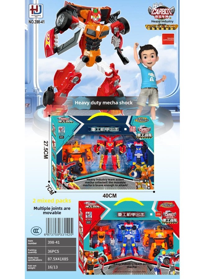 Children's Toy Coffee Treasure Car God Robot Six Mixed Movable MEChA Boy Gift Education Training Class Wholesale-Color:Kabao Car God 2 Models Mixed 398-41 - Image 1