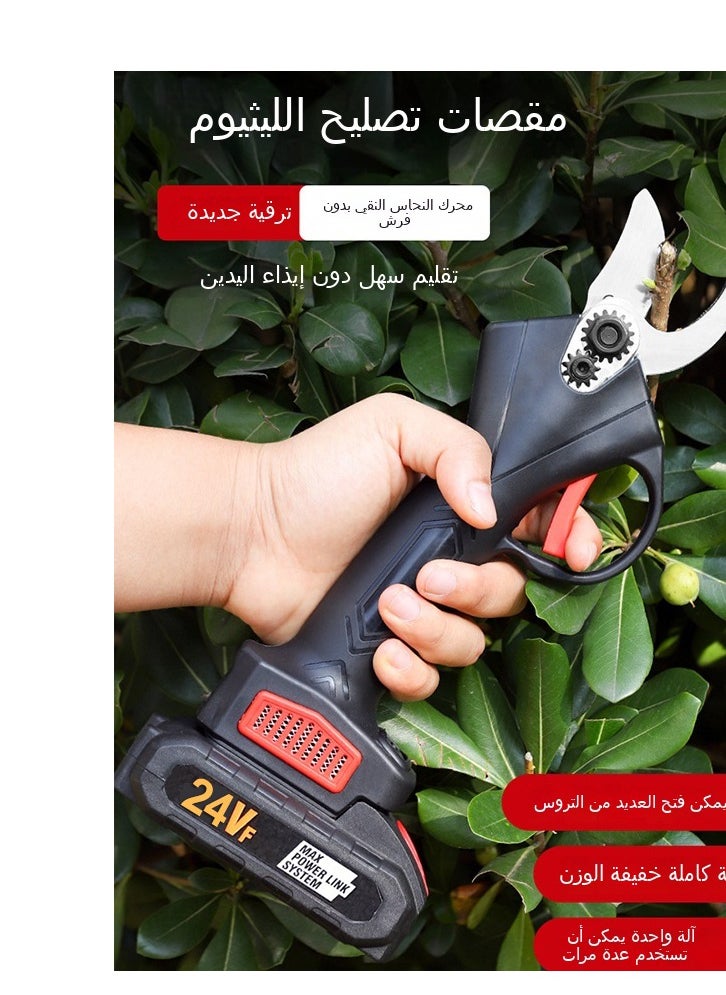 ماركة غير محددة - مقصات تقليم الأشجار المثمرة المنزلية المحمولة العاملة بالليثيوم أيون - Image 1