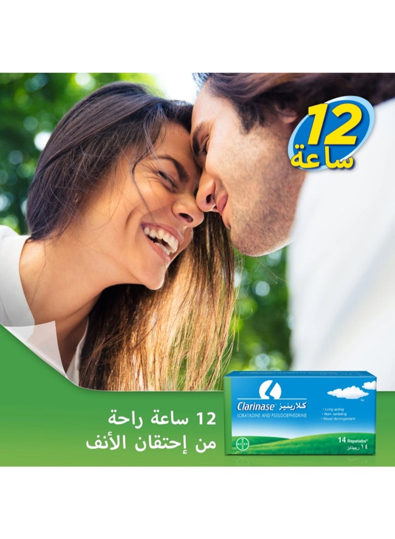 BAYER Pack of 2 Clarinase Repetabs, 5 mg/120 mg, for allergy & common cold - Image 3
